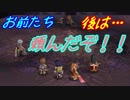 【実況】最高難易度でイースオリジンの物語を全力で楽しむ part60
