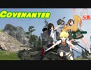 【WoT】秋津洲流戦車戦術part8