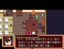 【VIPRPG】フレイム冒険記 プレイ52