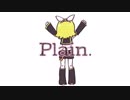 【鏡音リン】Plain.【オリジナル？】