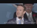 閃きは努力によって形となる - マーク・ザッカーバーグ