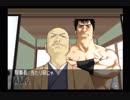 【実況】クロス探偵物語 #11