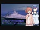 【WoWS】ささらとつづみの海戦探訪録 #1【CeVIO実況プレイ】