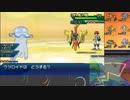 【ポケモンUSM】戦い続けるシングルレートPart471 【ウツロイド】