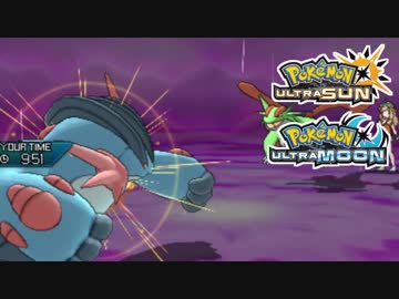 【ポケモンUSM】最強トレーナーへの道Act420【メガラグラージ】