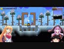 【テラリア】建国ゆかりん王国 part34【VOICEROID実況】