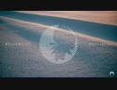 【人力刀剣乱舞】ラス.トソ.ング【三日月宗近】