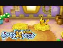 ポケモン超不思議のダンジョン実況プレイpart58