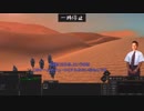 ストーンキャンプ！奴隷と化した先輩.Kenshi