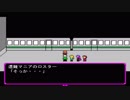 【実況】すっごいRPGpart28【ＡＮ ＥＡＲＴＨ2】
