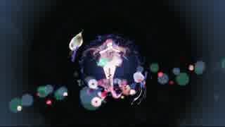 【歌ってみた】深海のリトルクライ【千聖】