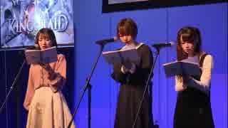 【声優】豊田萌絵＆富田美憂＆前田佳織里【生アフレコ】