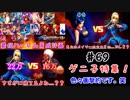 (KOF'98UMOL♯69) 最狂ハーレム育成計画