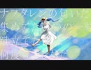 窒息少女　feat.初音ミク