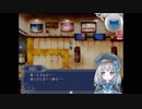 【実況】怖くも優しい不思議な町の物語  part4【虚ろ町ののばら】