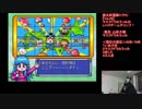 桃太郎電鉄V（PS）奇跡の逆転へ、うみうっみの逆襲！【Vol.48】マスクドうみうっみのレトロゲームチャンプ