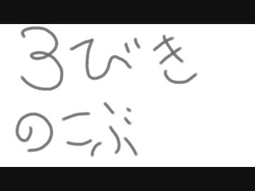神奈川県観光PR動画
