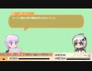 【パワプロ2018】最遅投手マキのマイライフ Part 3【VOICEROID実況】