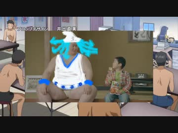 知ってる!?イカノ嬢