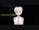 【雪歌ユフ】LOVE IN CYBER‐KuhmaSohjuオリジナル‐