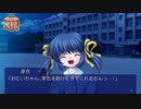 【CLANNAD六周目】イエスロリータノータッチpart8【実況プレイ】