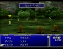 初見(仮) FINAL FANTASYⅦ 実況プレイ Part47