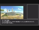 けものフレンズ２　キュルルたちの旅を振り返る