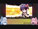 【きらファン】琴葉姉妹のきららファンタジア　エトワリア冒険譚後編 目覚める鋼鉄の巨人編