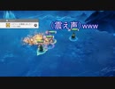 【PS4】9枚集めろ！男4人でNine Parchments part9【実況】