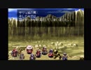 【実況プレイ】アーク ザ ラッドをゆるっと呟きながらプレイ part11【むかめ】