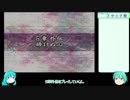 【ゆっくり実況】見た目35歳以上の仲間たちと行く ファイアーエムブレム 聖魔の光石 5章外伝 Part7