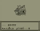 ポケモン青実況：モンスターボールの代わりにお酒を持ってみた part9