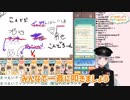 お絵かきの森にやってきた息子を煽る樋口楓まとめ