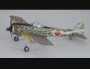 うP主のプラモ製作は終わらないよ(#11:一式戦闘機”隼Ⅱ型