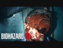 海外版BIOHAZARD  RE:2　規制なしverを実況します.....。　：2