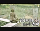 ショートサーキット出張版読み上げ動画4415