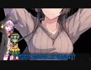 【ゆっくり実況】 東方遊戯石（ホーホホくんとこいしのガバアリーナの日常）【ハースストーン】part31