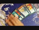 【遊戯王】愉快な仲間たちとデュエルしてみた ED