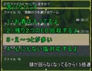 【ほろ酔い実況】放射のうを避けるゲーム実況からは避けられない【らすと】