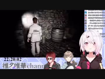 椎名唯華「ねぇねぇねぇねぇ」