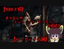 【DBDβ版】きりたんのデット・バイ・デイライトβ版紹介(プレイグ編)