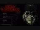 迫真ホラゲー部(大便乗)　パックマンの裏技mp7 (chapter3)　Dark Deception