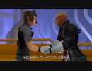 【だべりプレイ】３人のキングダムハーツBBS 12回