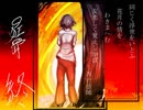 【実況】ヘタレビビりの狂骨【part FINAL】