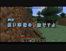 【次元保護団】惑星マインクラフト　Episode１　洋館事件編　8話