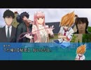 【インセイン】ショークロス　第５話（５話完結）