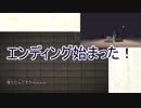 【刀剣乱舞】各本丸から集まった本能寺トリオがマイクラマルチするそうです　３【偽実況】