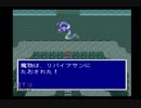 ffをやったことがない俺（嘘）がff5を初見風実況プレイpart73