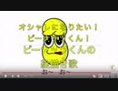 ピアノメドレー「バーチャルYoutuberのオリジナル曲（とテーマ曲）のピアノアレンジよくばりセット」その２