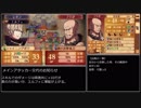 【FEif暗夜王国】死の吐息でルナティックを攻略する22【鼻声解説】